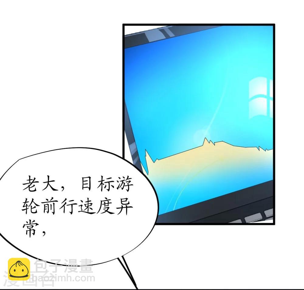 第40话 翻船的问题要求他-第40话