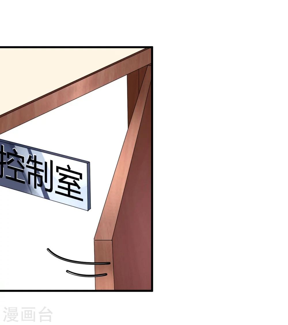 第40话 翻船的问题要求他-第40话