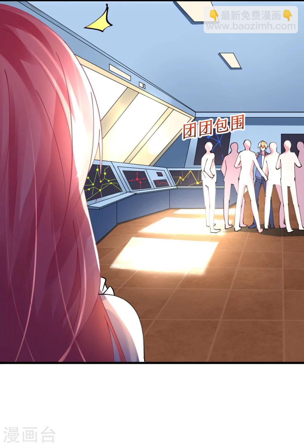 第40话 翻船的问题要求他-第40话