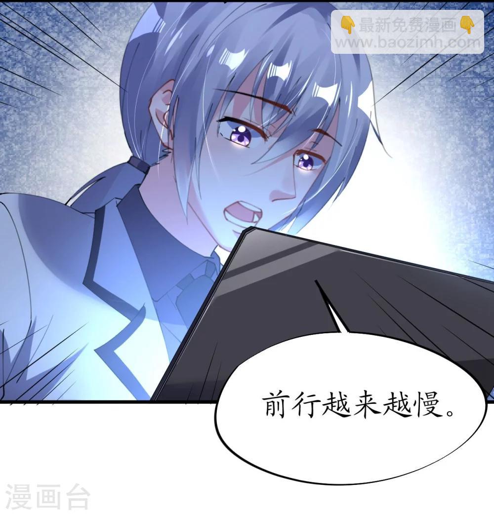 第40话 翻船的问题要求他-第40话