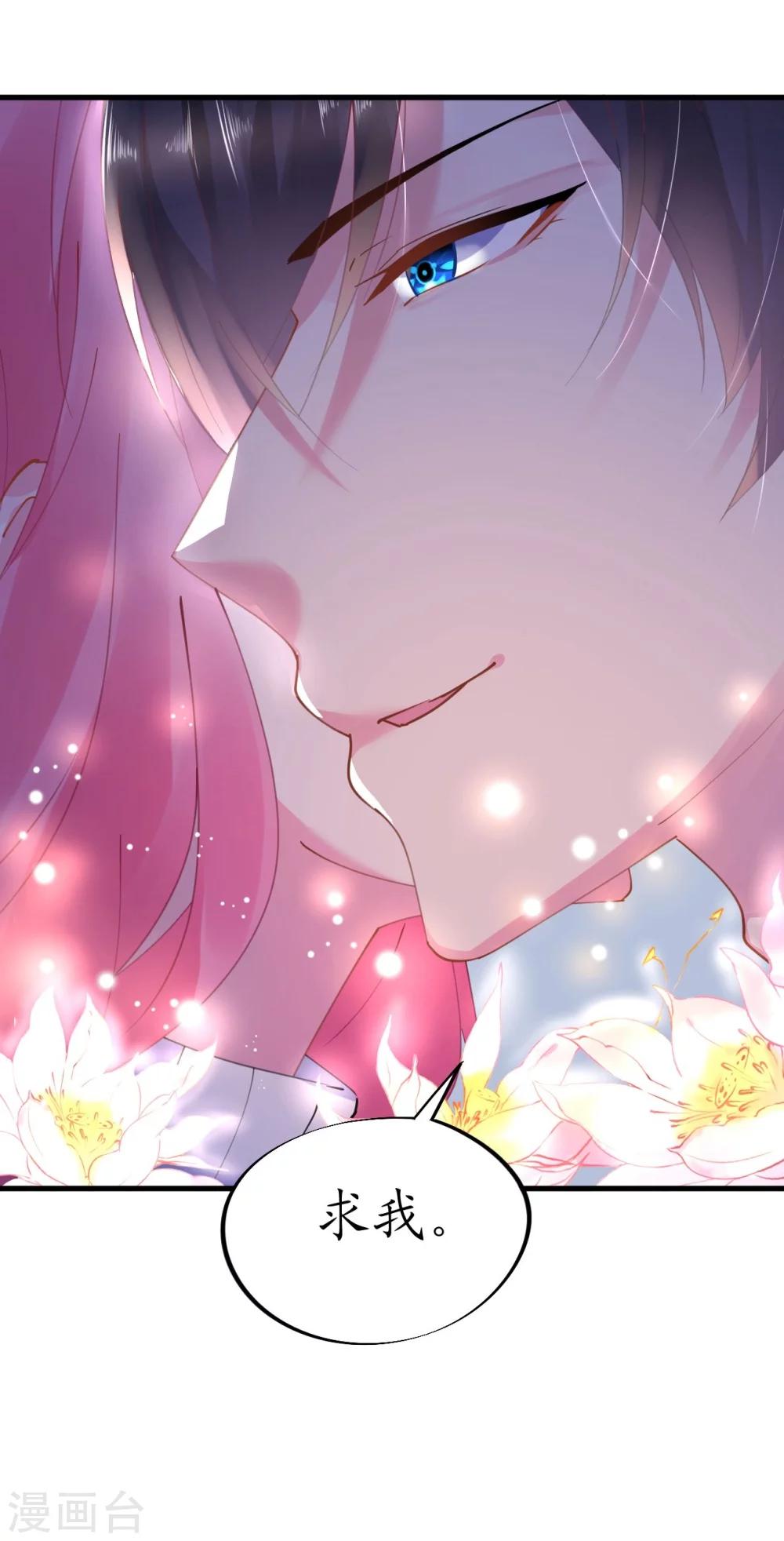 第40话 翻船的问题要求他-第40话