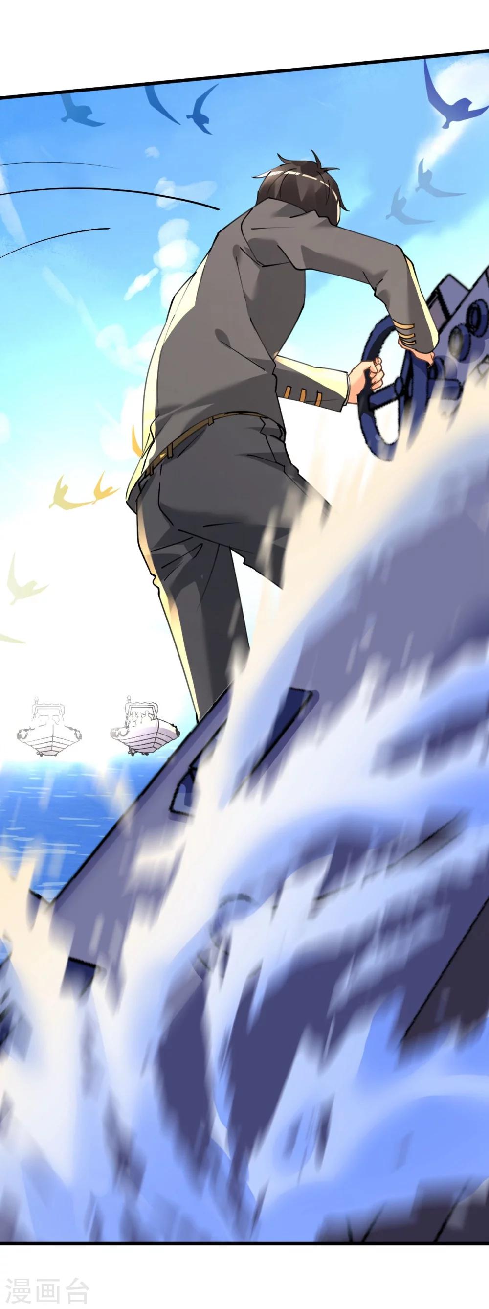 第42话 菲菲挂心寒予再入险境-第42话