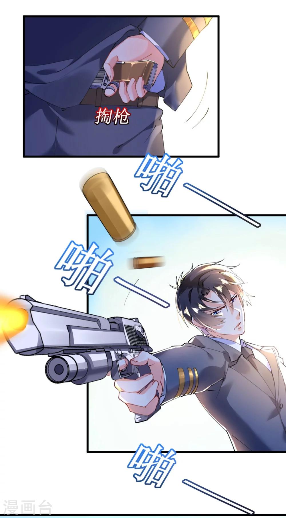 第42话 菲菲挂心寒予再入险境-第42话