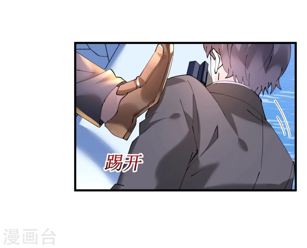 第42话 菲菲挂心寒予再入险境-第42话