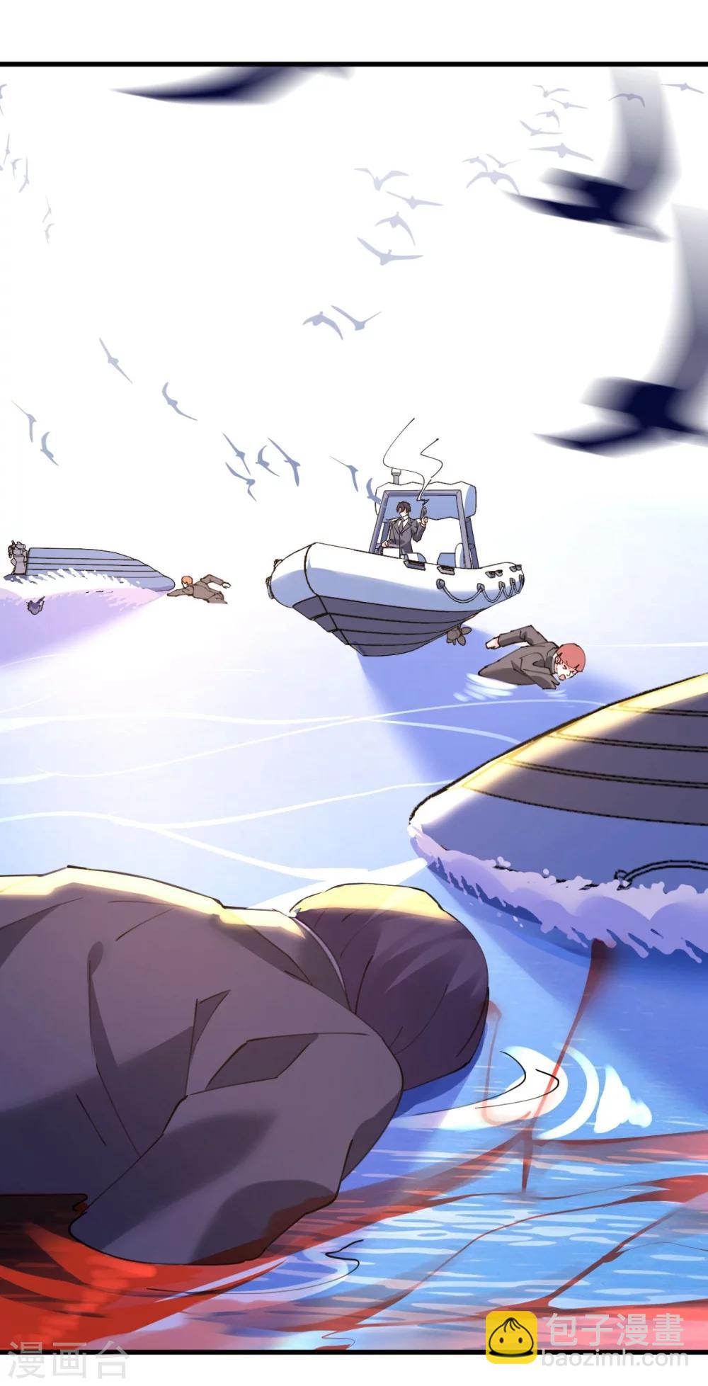 第42话 菲菲挂心寒予再入险境-第42话