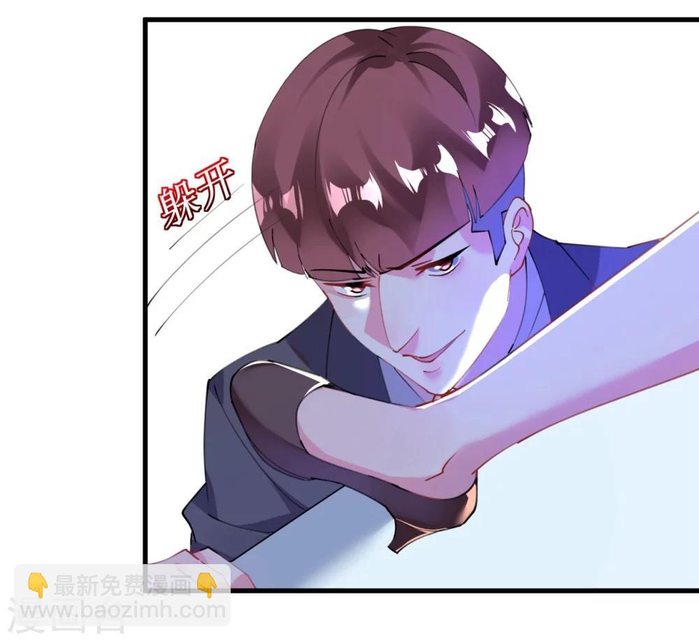 第42话 菲菲挂心寒予再入险境-第42话