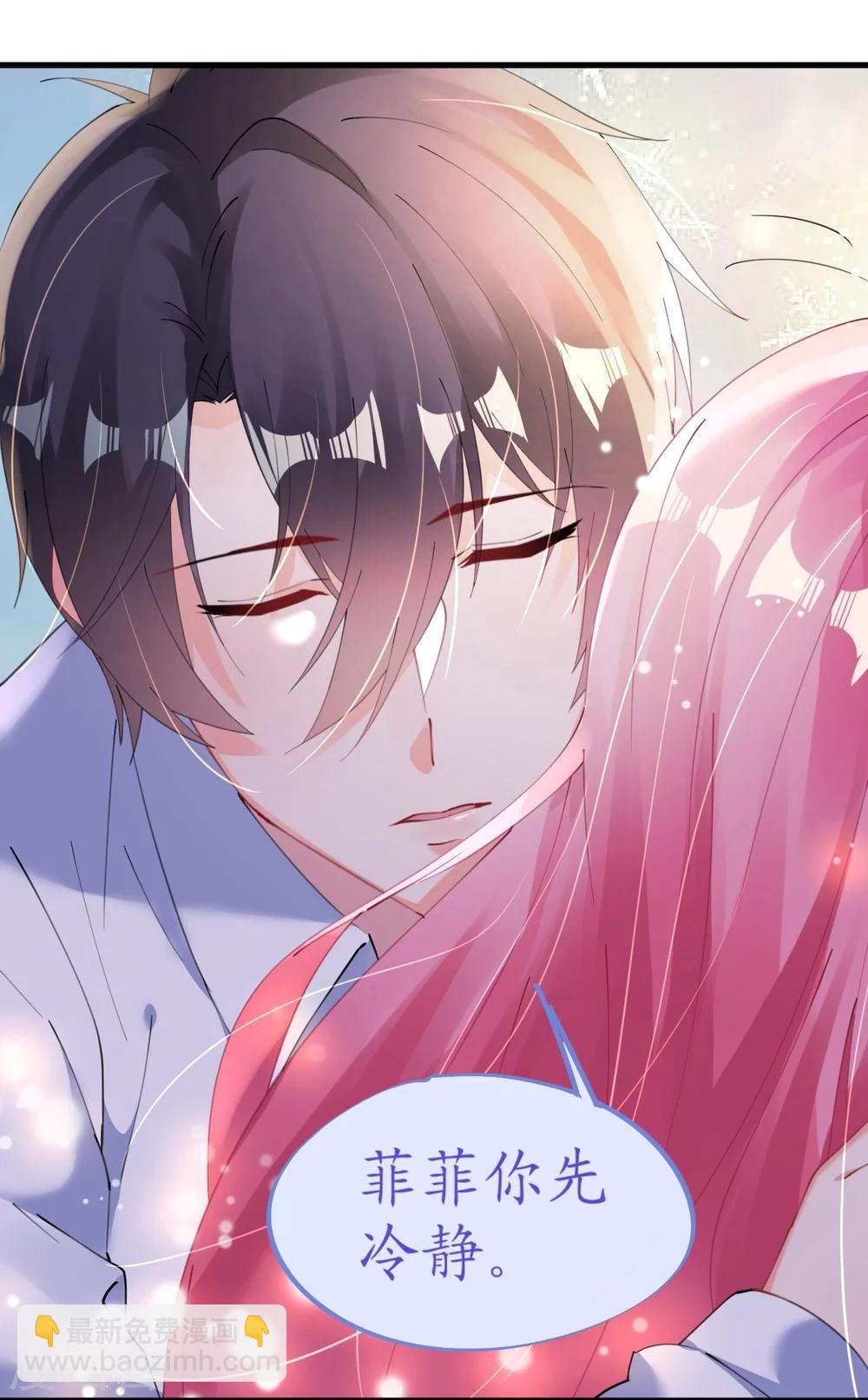 第44话 看病还是撒狗粮-第44话