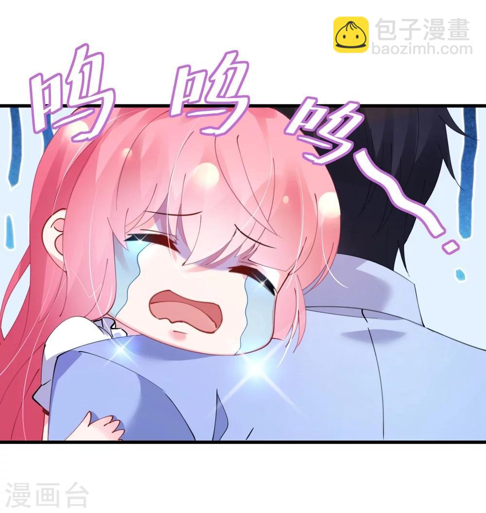 第44话 看病还是撒狗粮-第44话