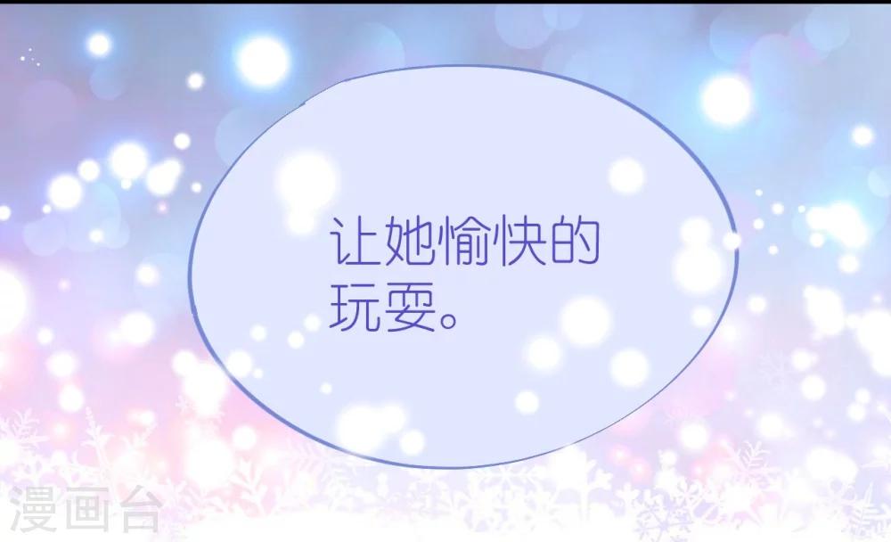 第44话 看病还是撒狗粮-第44话