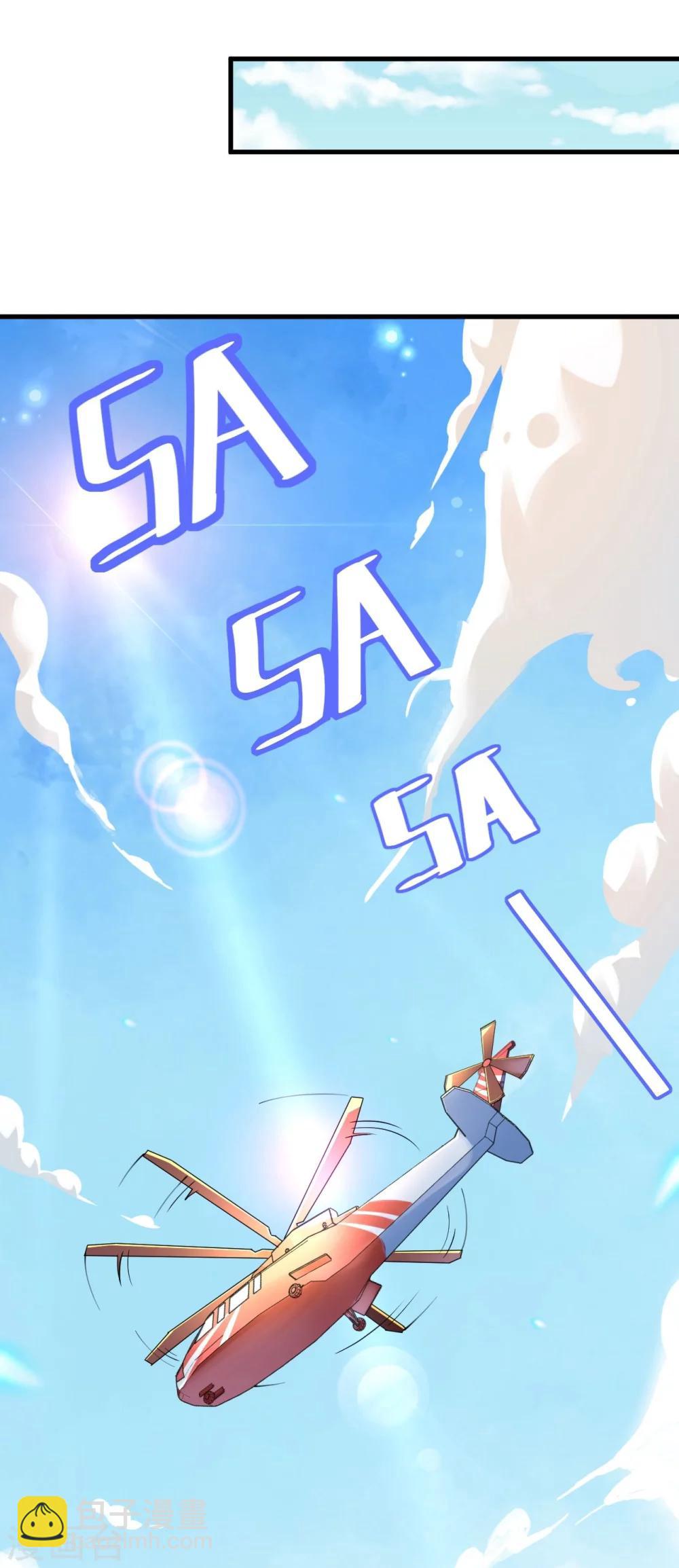 第44话 看病还是撒狗粮-第44话