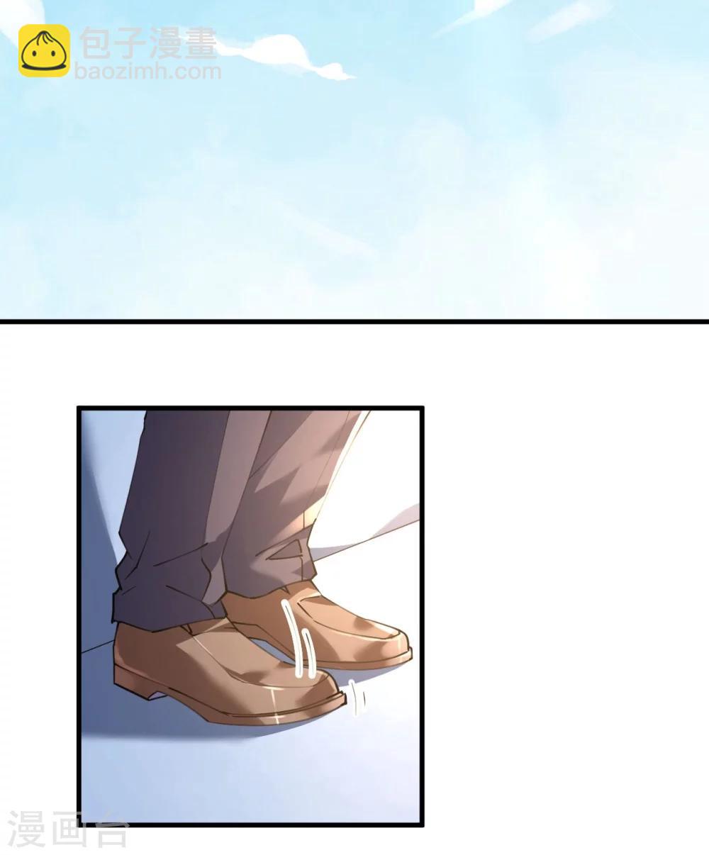 第44话 看病还是撒狗粮-第44话