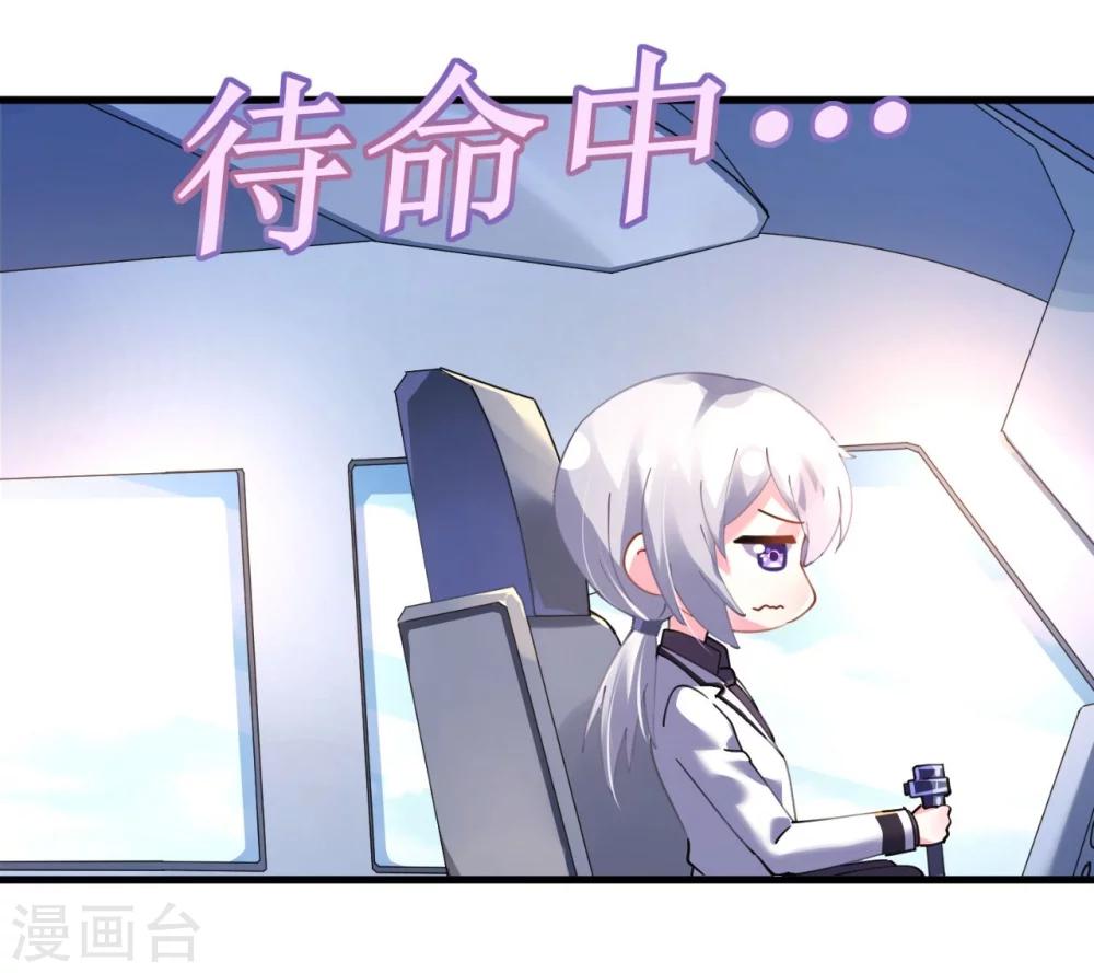 第44话 看病还是撒狗粮-第44话