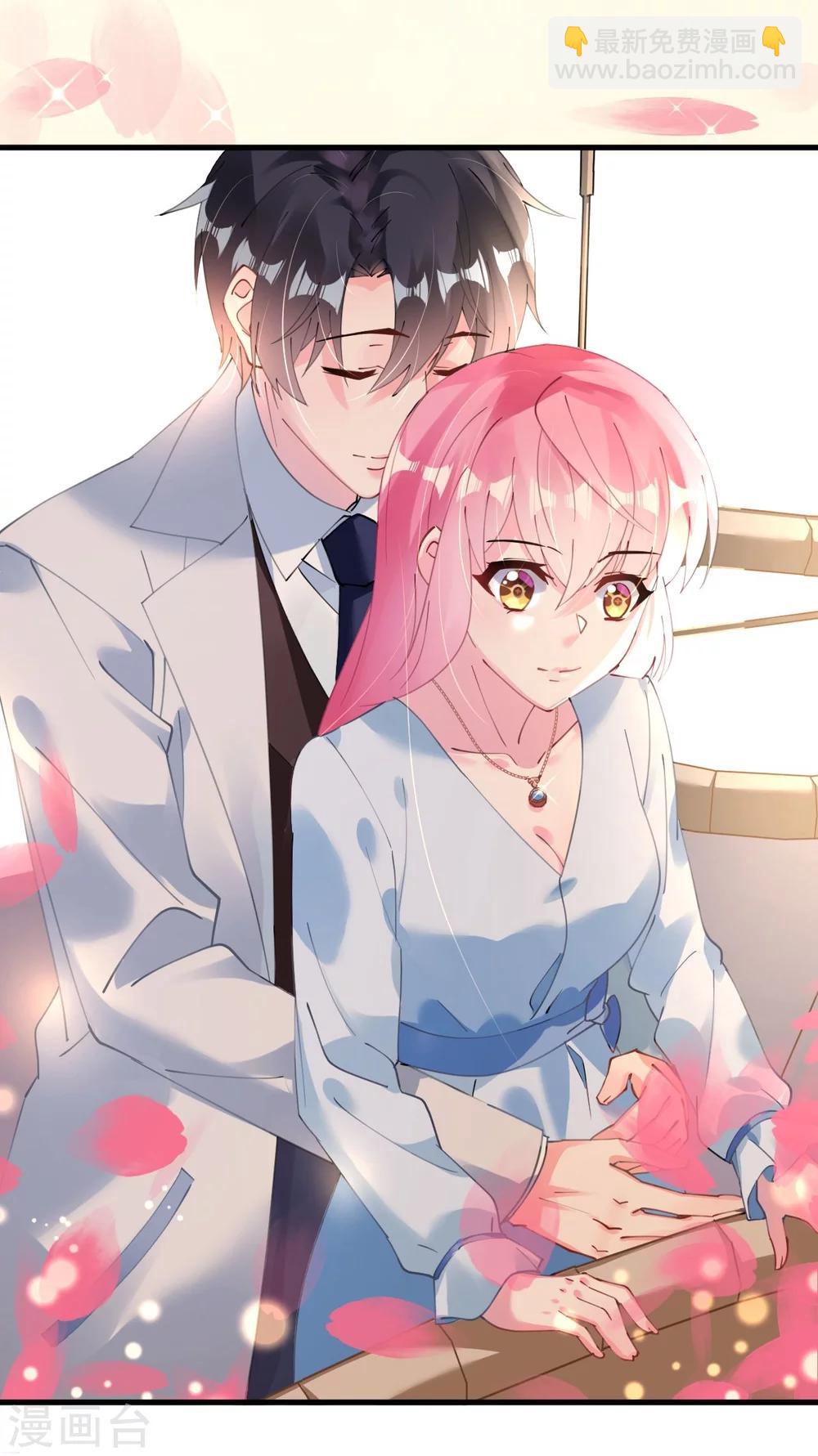 第44话 看病还是撒狗粮-第44话