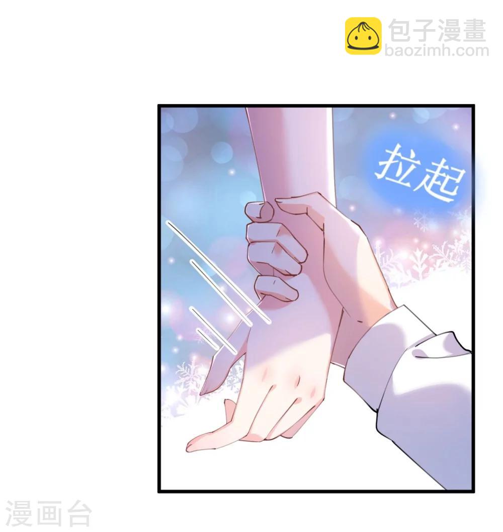 第44话 看病还是撒狗粮-第44话