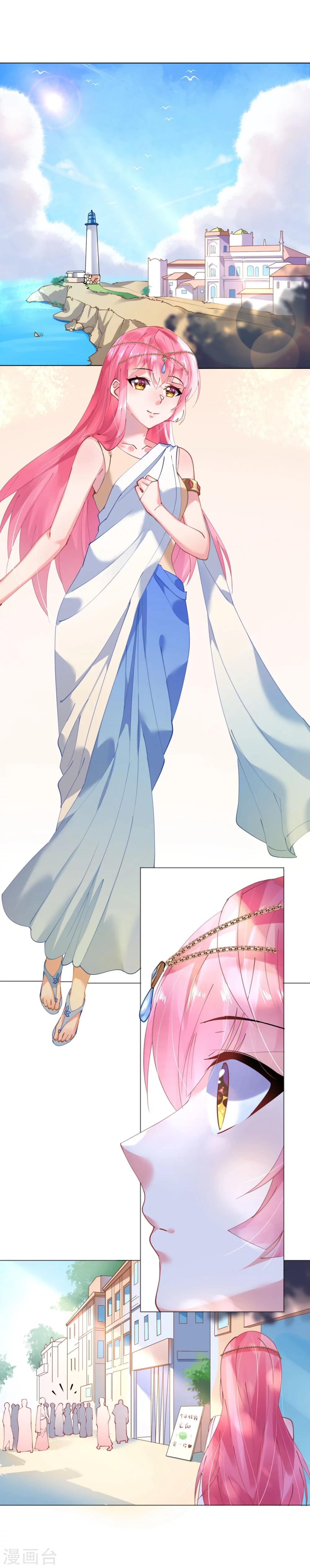 第46话 异域冒险遇故人-第46话