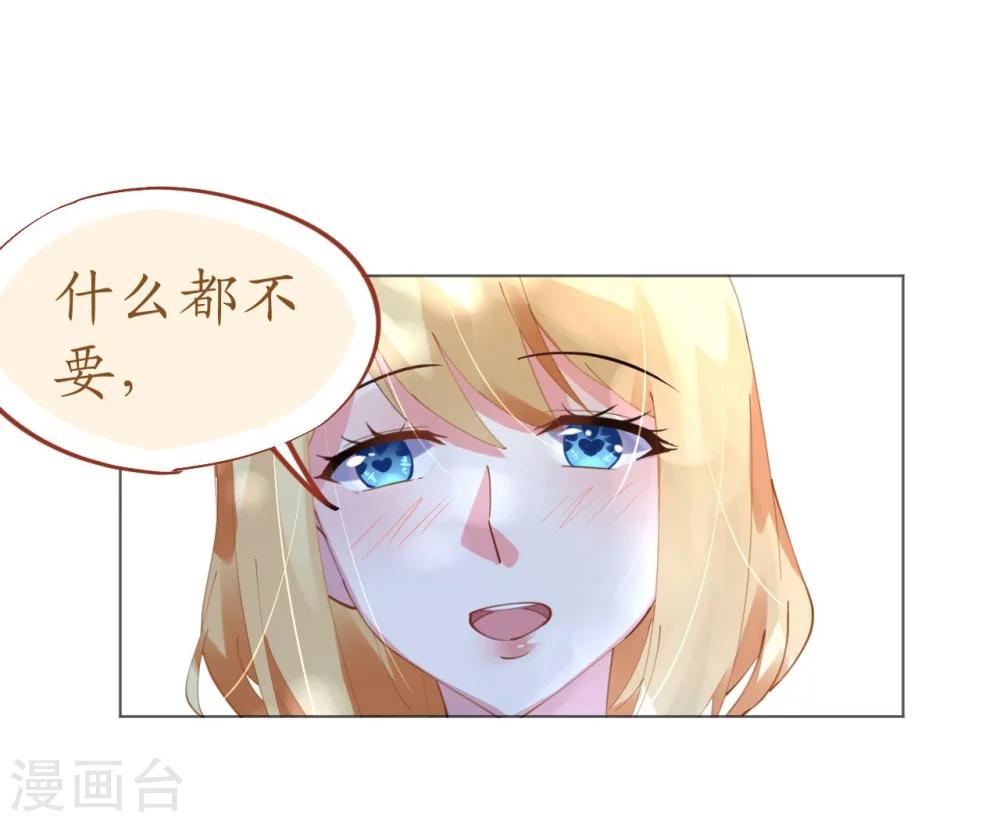 第46话 异域冒险遇故人-第46话