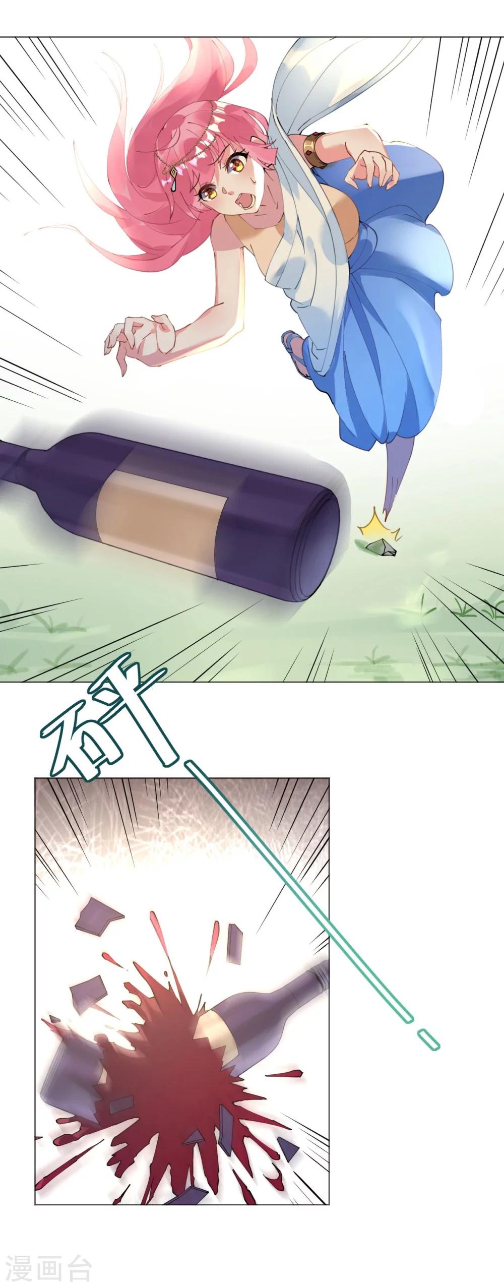 第46话 异域冒险遇故人-第46话