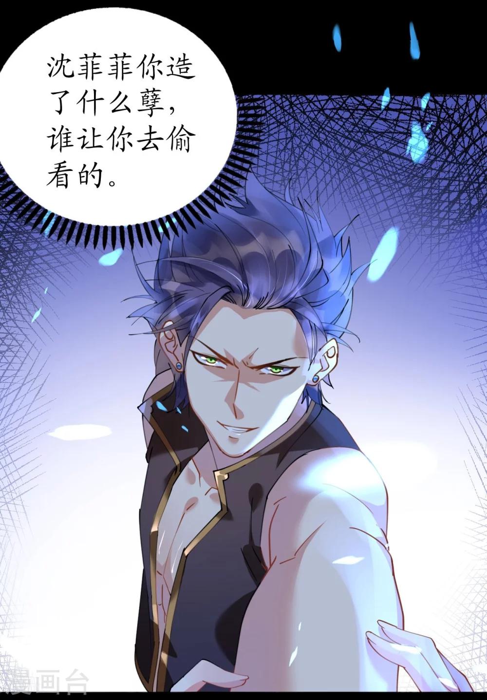 第46话 异域冒险遇故人-第46话