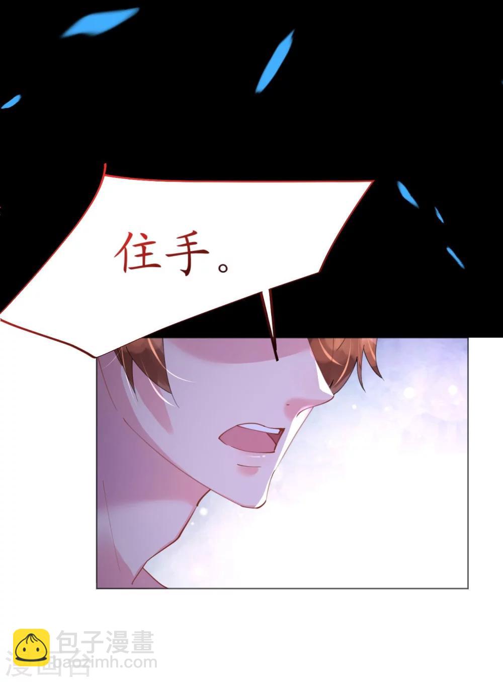 第46话 异域冒险遇故人-第46话