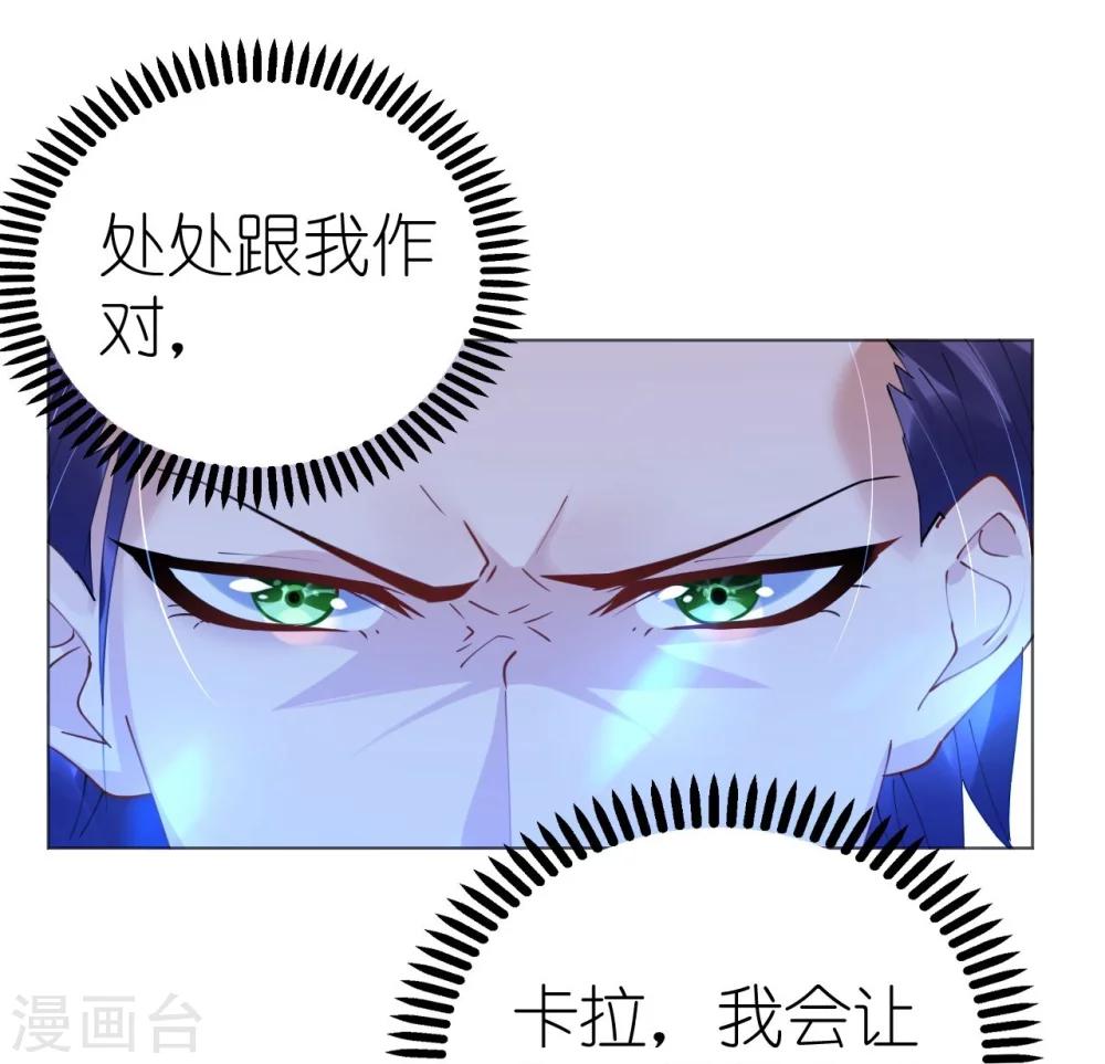 第46话 异域冒险遇故人-第46话