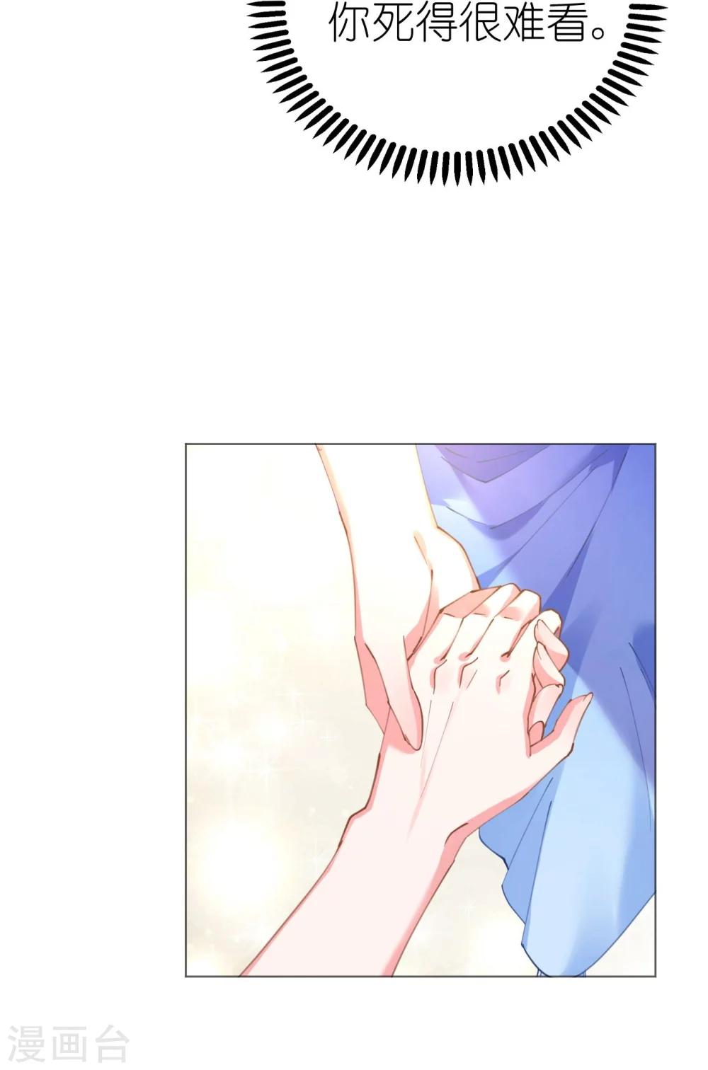 第46话 异域冒险遇故人-第46话