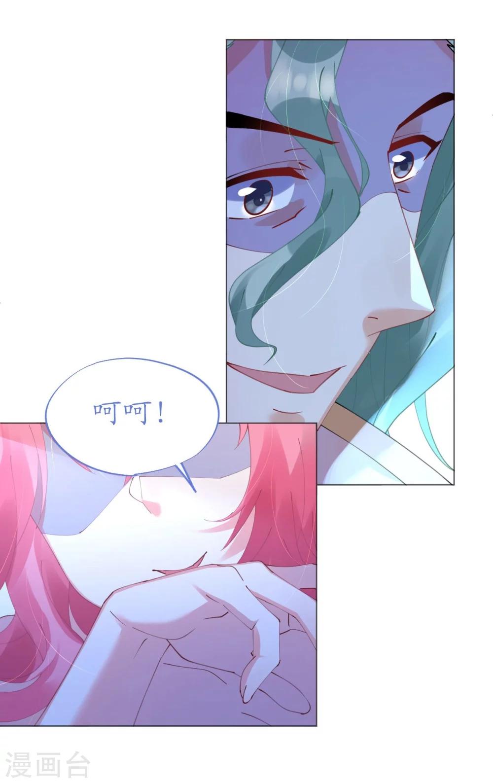 第48话 寒予身赴险境为救妻-第48话