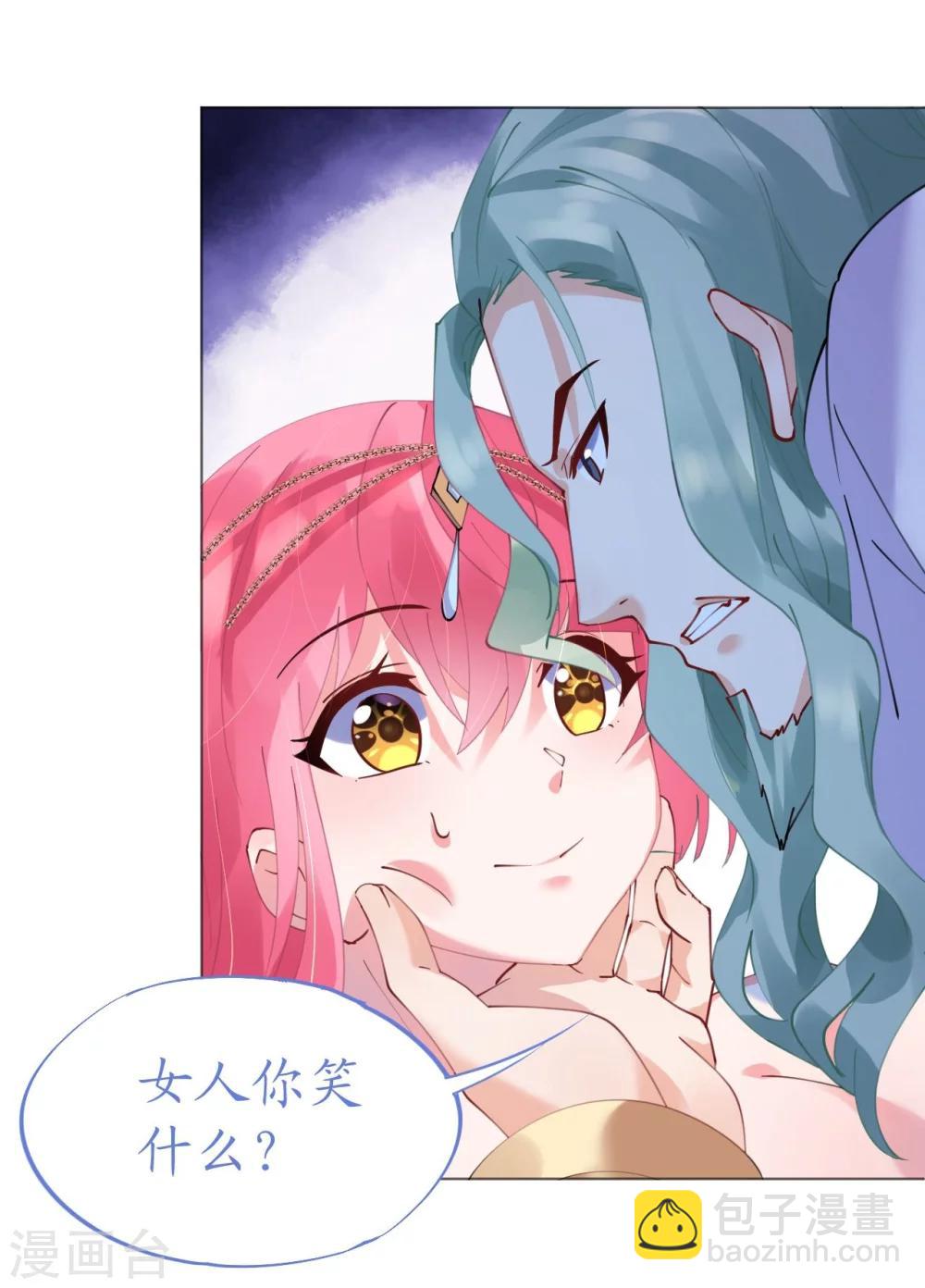 第48话 寒予身赴险境为救妻-第48话