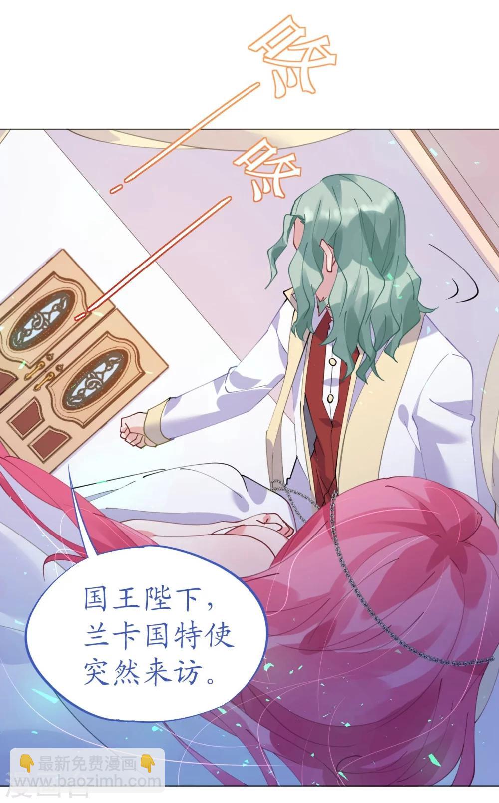 第48话 寒予身赴险境为救妻-第48话