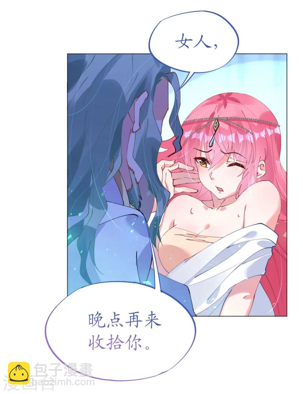 第48话 寒予身赴险境为救妻-第48话