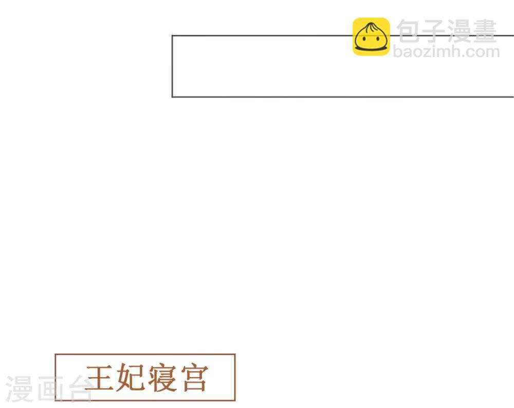 第48话 寒予身赴险境为救妻-第48话