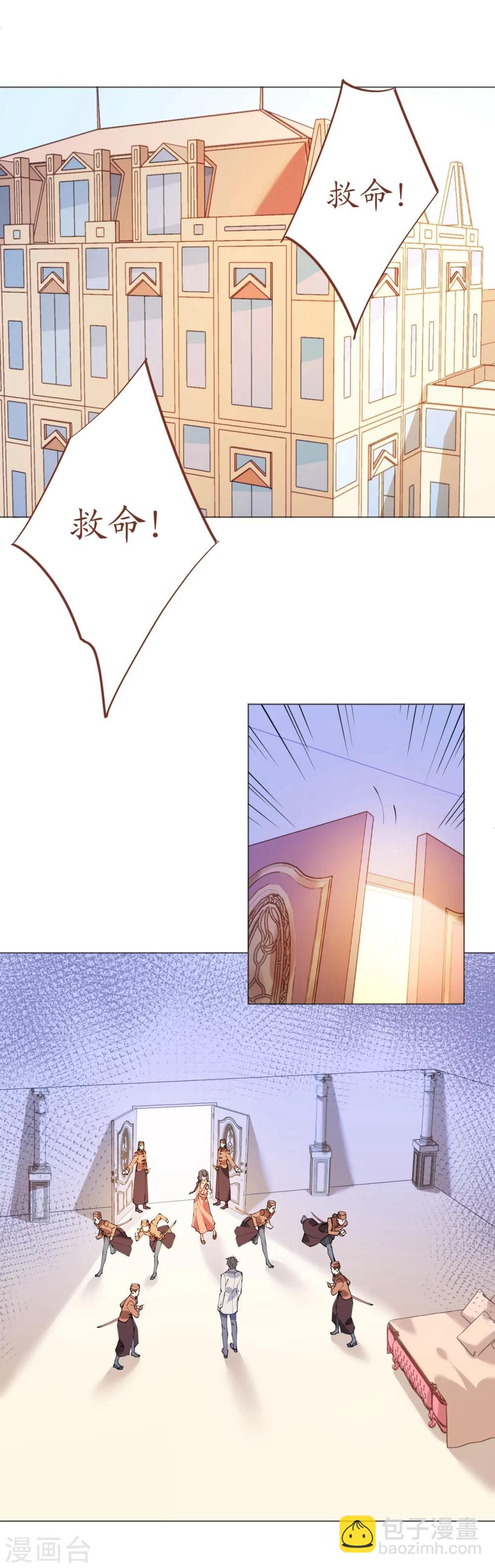 第48话 寒予身赴险境为救妻-第48话