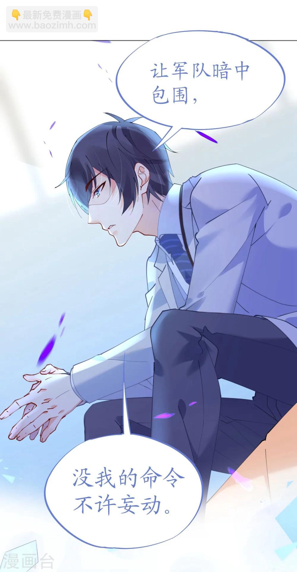 第48话 寒予身赴险境为救妻-第48话