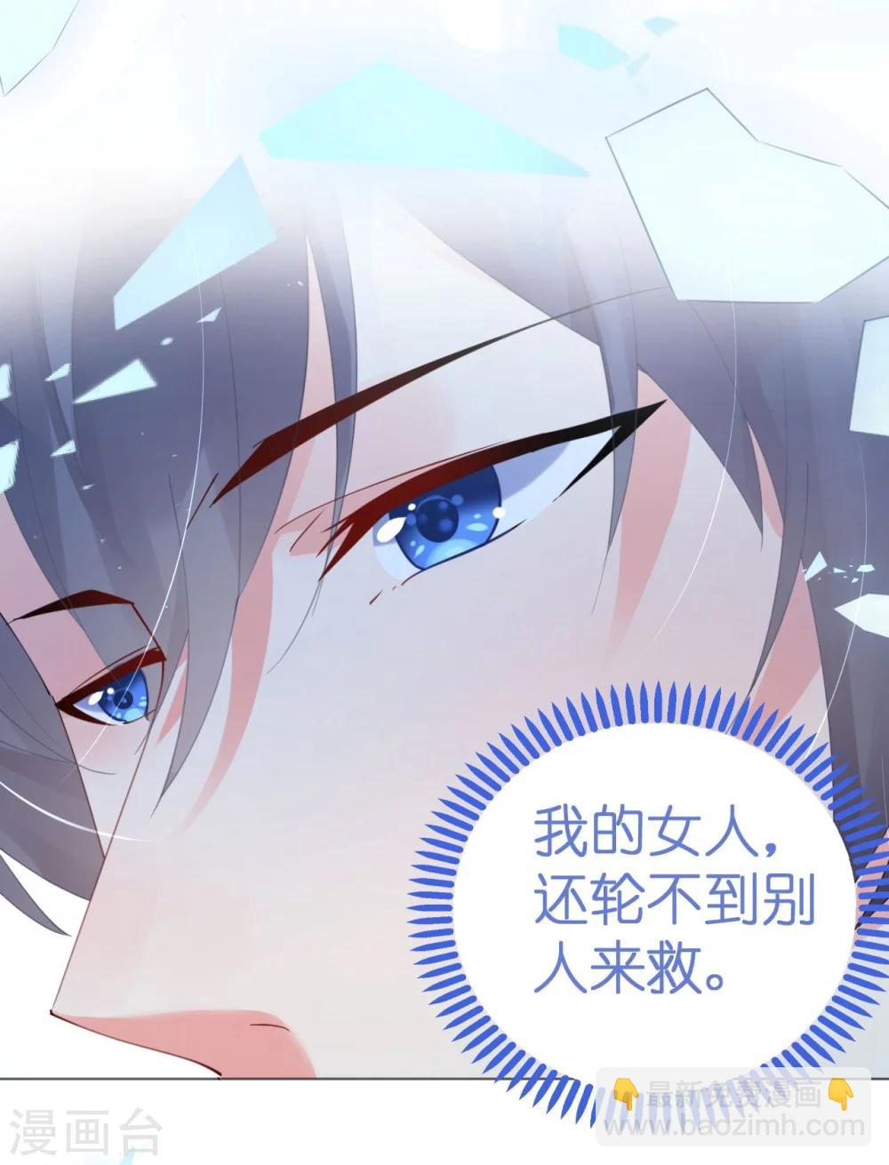 第48话 寒予身赴险境为救妻-第48话