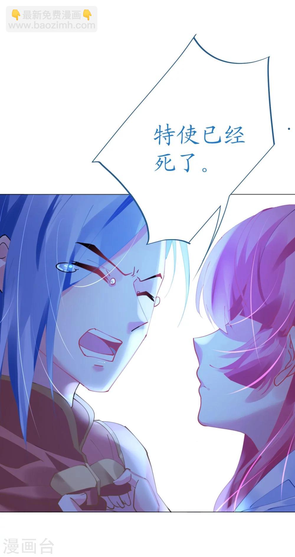 第50话 菲菲出逃再生意外-第50话