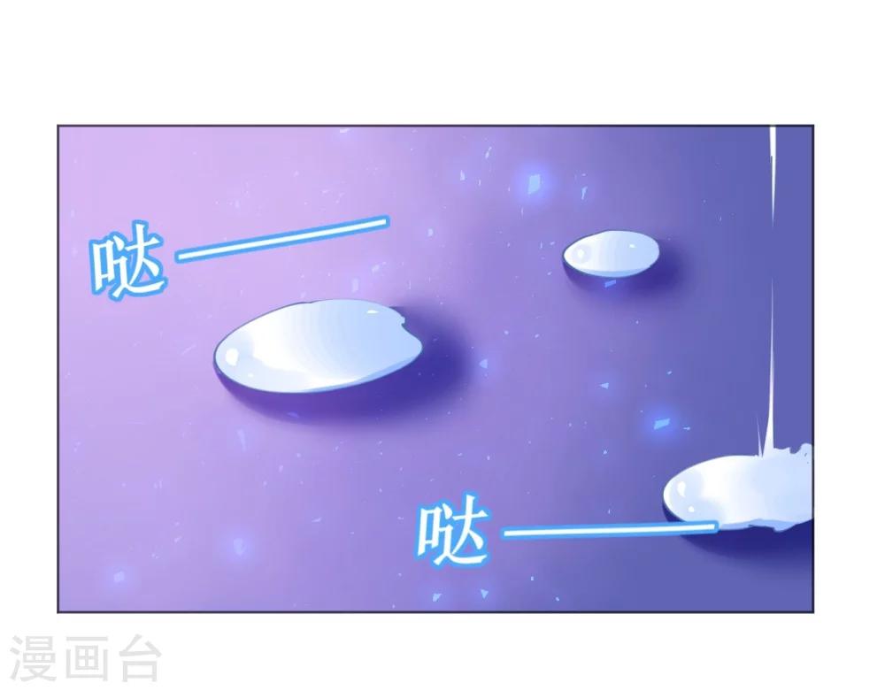 第50话 菲菲出逃再生意外-第50话