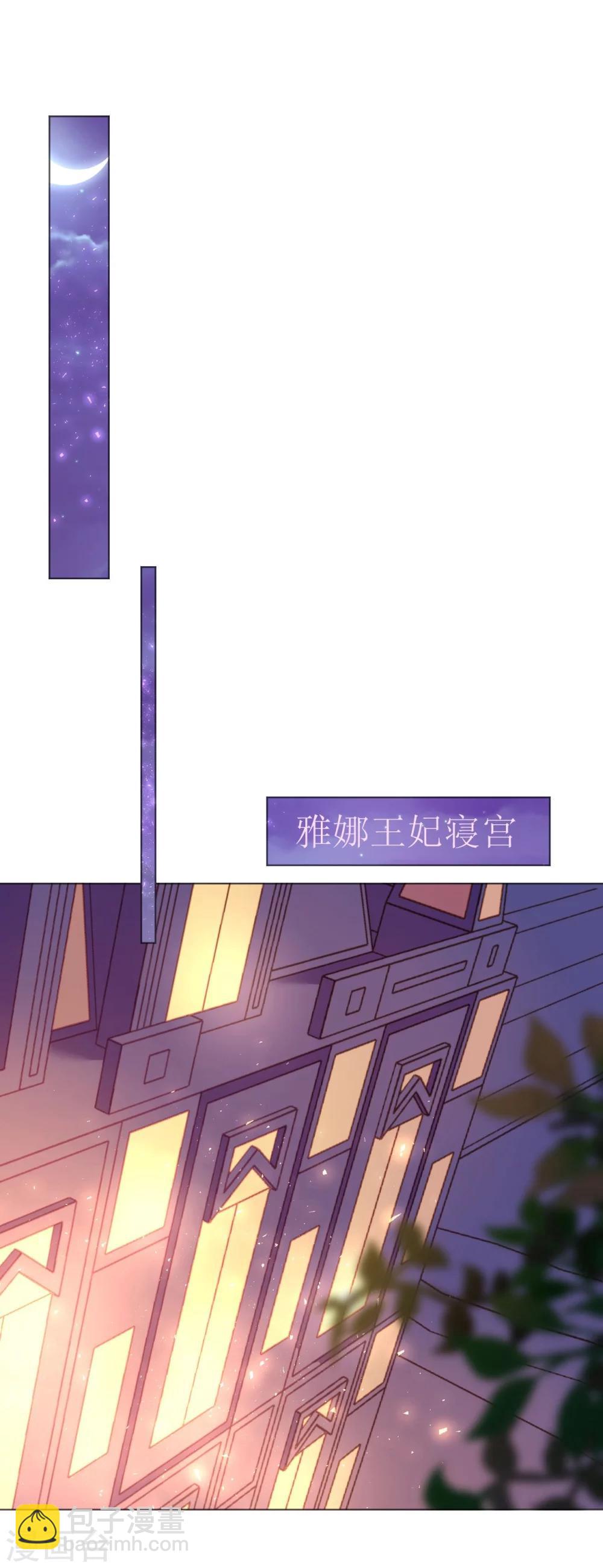 第50话 菲菲出逃再生意外-第50话