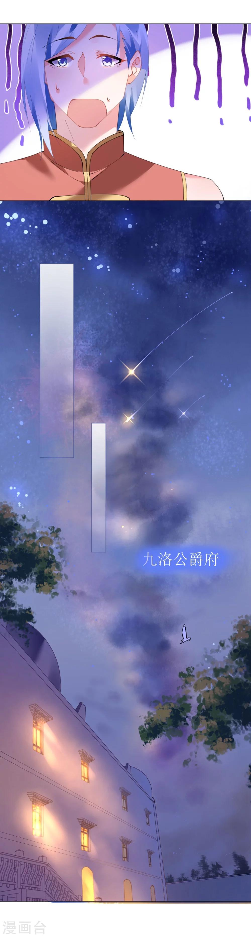 第50话 菲菲出逃再生意外-第50话