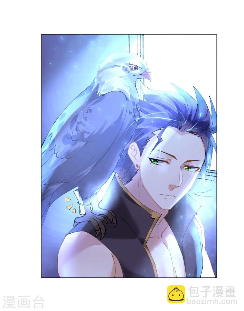 第50话 菲菲出逃再生意外-第50话