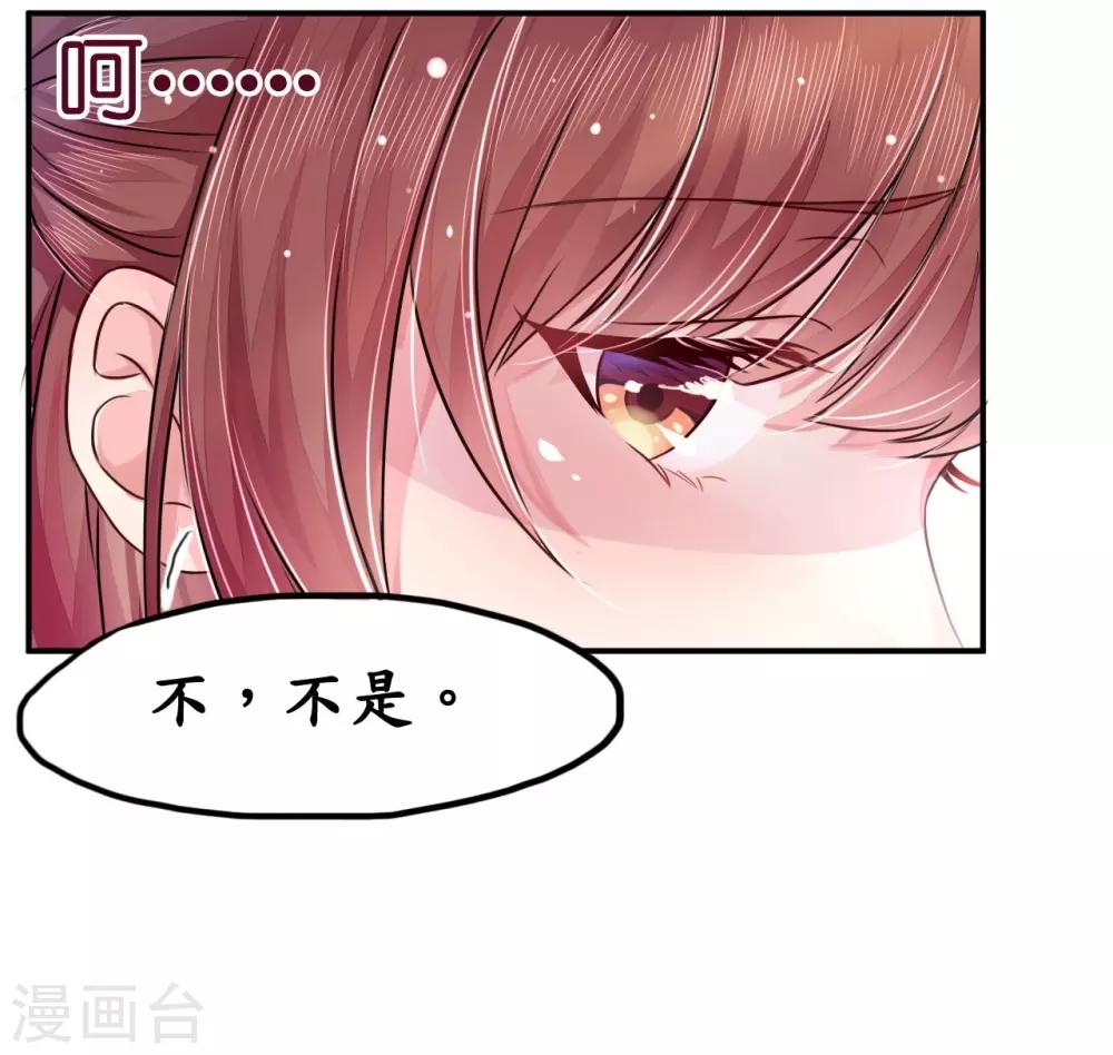 第6话 浴室春光无限好-第6话