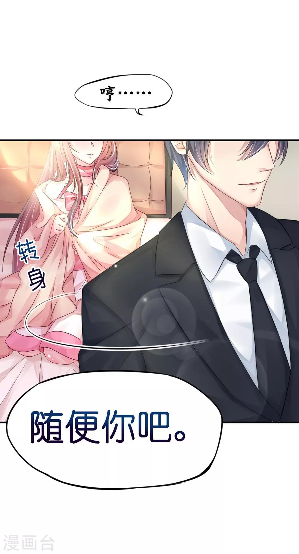 第6话 浴室春光无限好-第6话