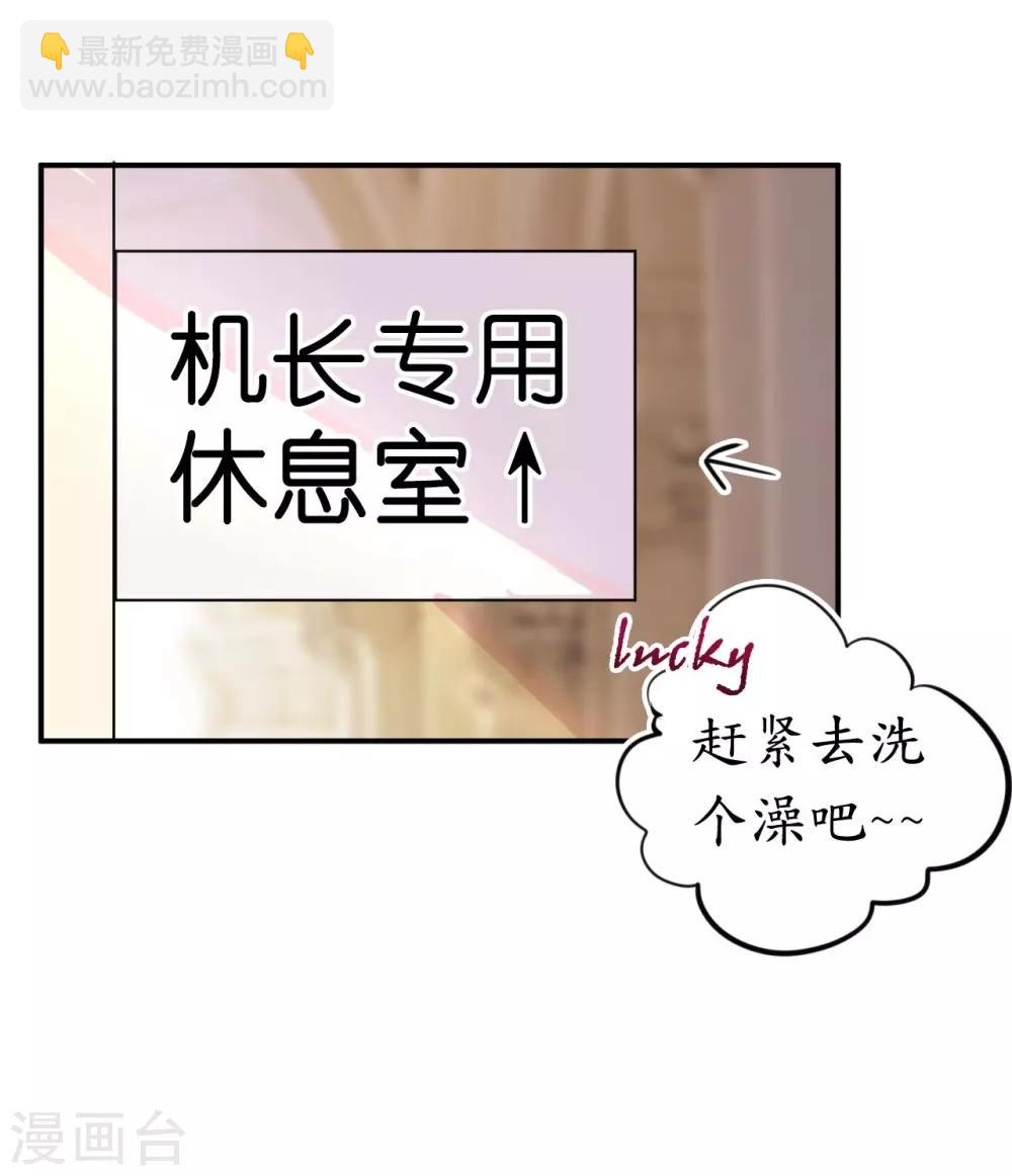 第6话 浴室春光无限好-第6话