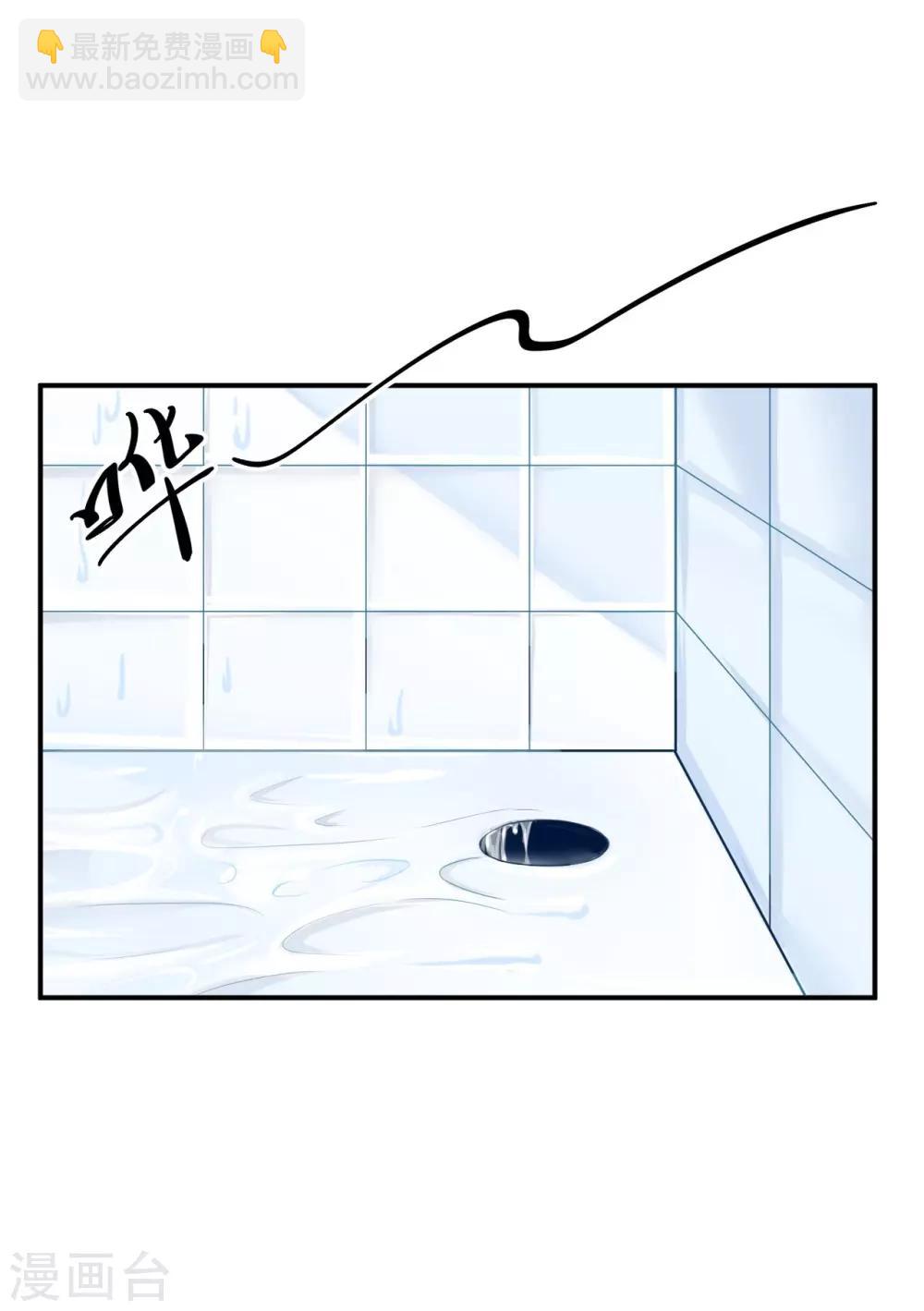 第6话 浴室春光无限好-第6话