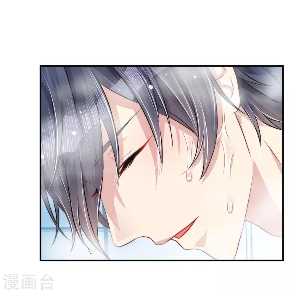 第6话 浴室春光无限好-第6话