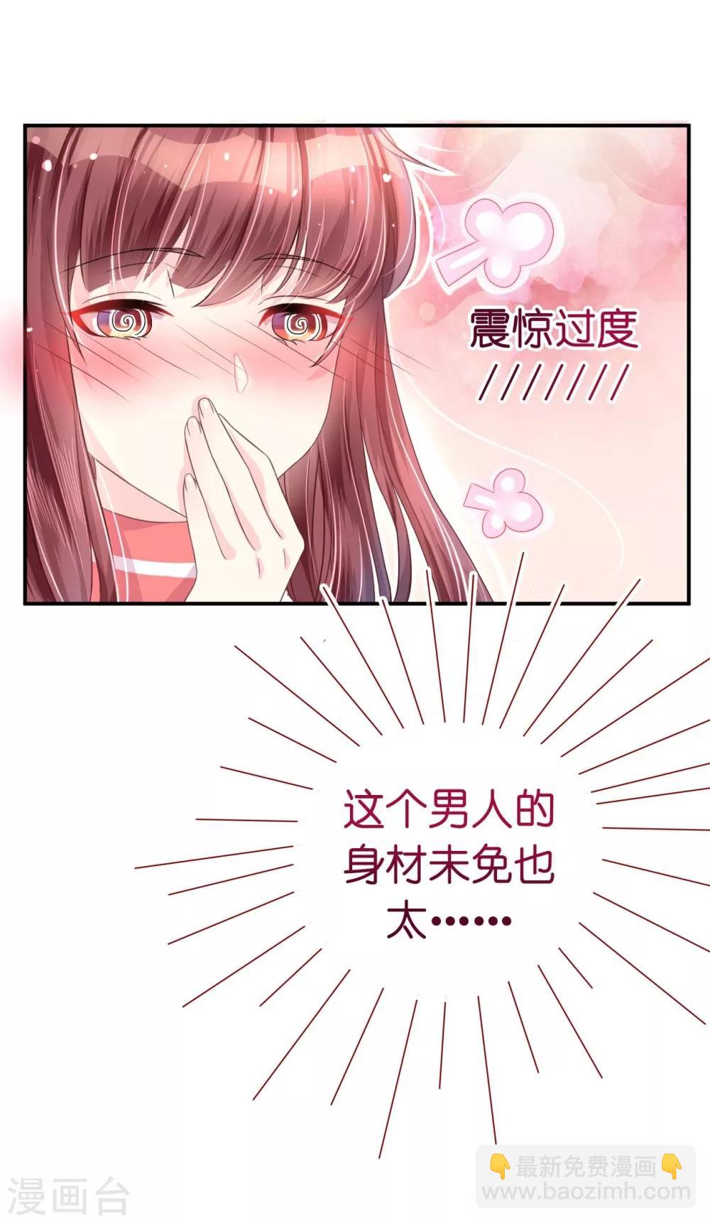 第6话 浴室春光无限好-第6话