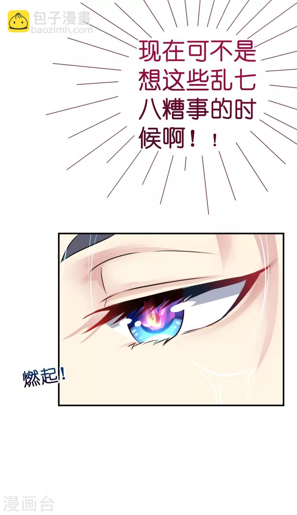 第6话 浴室春光无限好-第6话