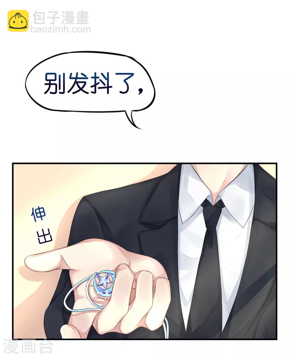 第6话 浴室春光无限好-第6话