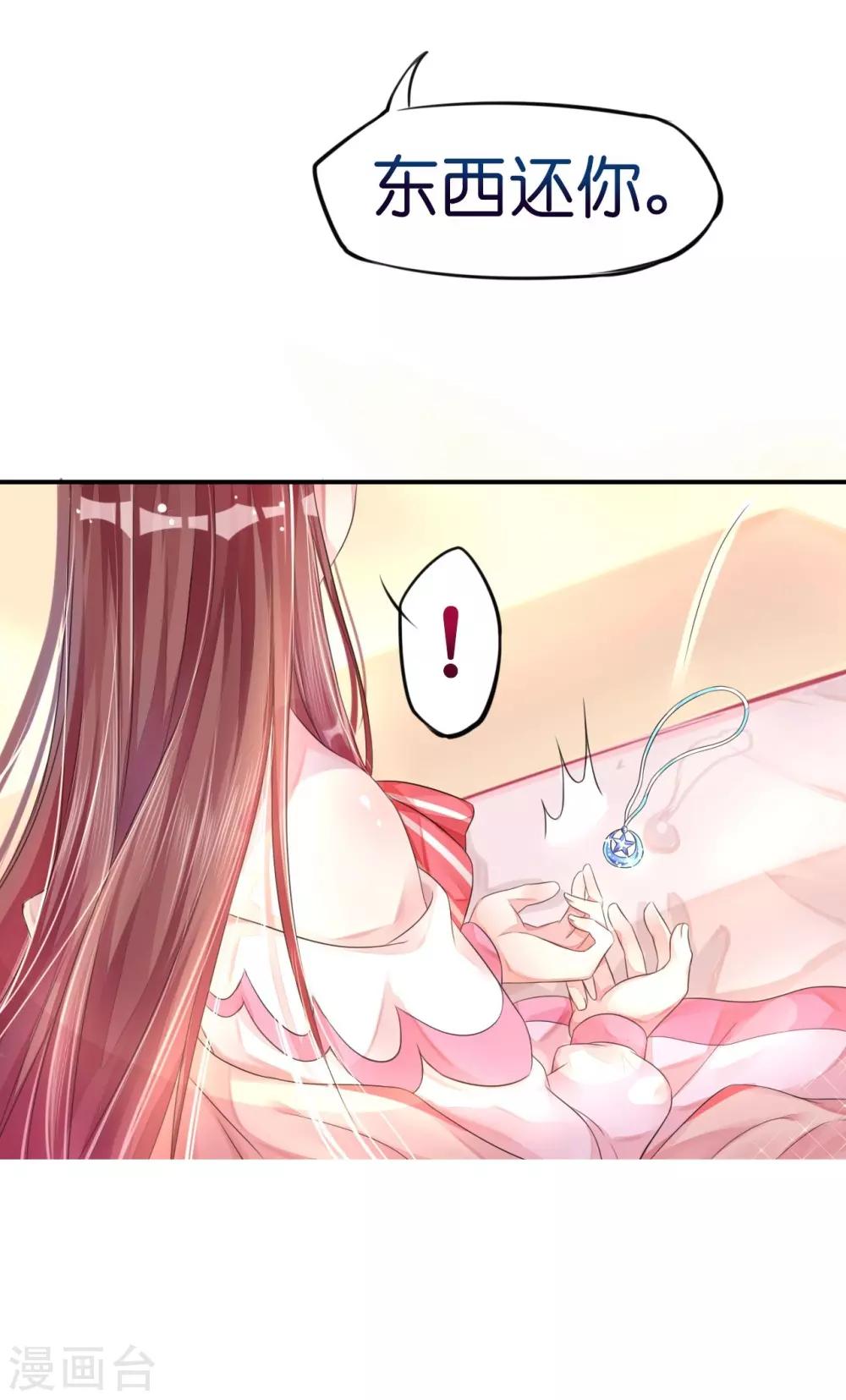 第6话 浴室春光无限好-第6话