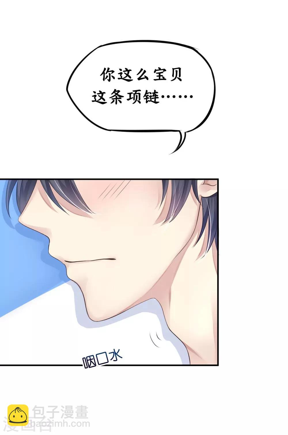 第6话 浴室春光无限好-第6话