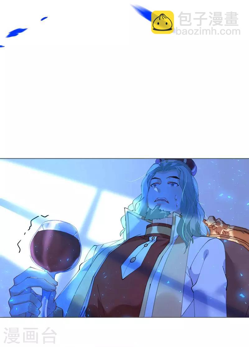 第52话 宫宴陷阱寒予霸气反击-第52话