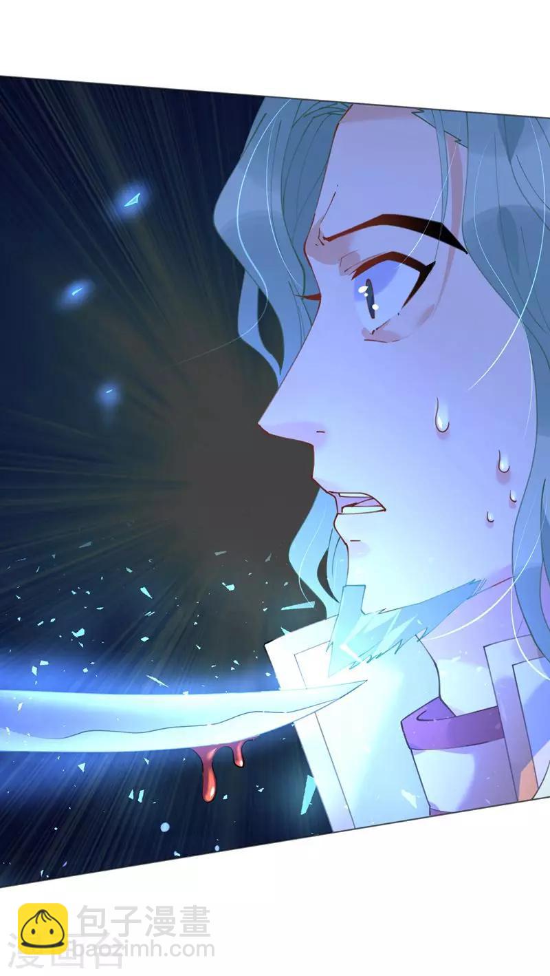 第52话 宫宴陷阱寒予霸气反击-第52话